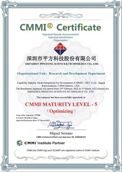 CMMI5 Certification